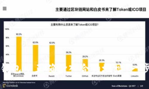 如何在TP钱包中正确输入合约地址：一步一步指南
