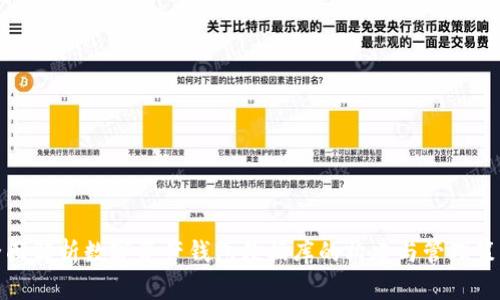 全面解析数字资产钱包数据库的构建与管理策略