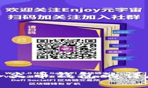 TP钱包电脑版导入火币钱包的详尽指南与用户收益