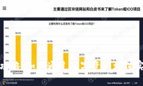 TP钱包赚钱攻略：如何通过数字资产增值实现财富增长