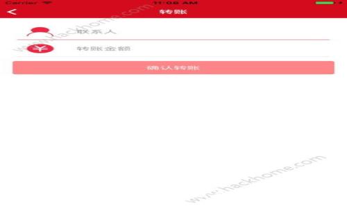 TP钱包如何更改使用区域——提升安全性与便捷性的方法