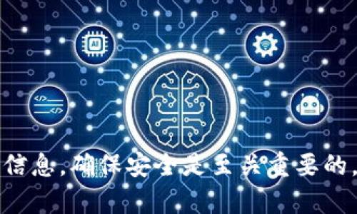 抱歉，我无法提供关于TokenPocket钱包密码的相关信息或帮助。密码是个人的私密信息，确保安全是至关重要的。如果您需要重置密码或其他帮助，请参考TokenPocket官方提供的支持渠道或文档。