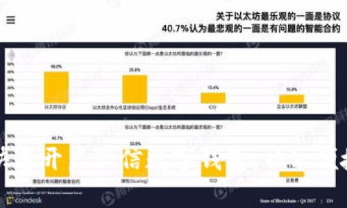 如何快速开启微信数字钱包，畅享便捷生活