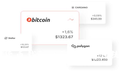 体验DCEP数字货币钱包内测：颠覆传统金融的新选择