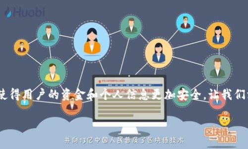 是的，数字钱包可以加密！数字钱包的加密技术使得用户的资金和个人信息更加安全。让我们深入了解数字钱包加密的重要性及其工作原理。

保护你的资产：数字钱包加密加固金融安全性