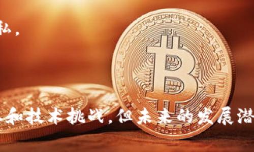 数字钱包是指一种通过电子方式存储和管理支付信息的工具，允许用户方便地进行在线支付、资金转移和管理资产。数字钱包可以通过手机应用程序、计算机软件或专用设备来访问，通常涉及各种金融交易，提供便捷的支付解决方案，涵盖了从在线购物到点对点转账等多种功能。

### 数字钱包的基本功能

数字钱包作为一种现代支付方式，其核心功能主要包括：

1. **支付功能**：用户可以通过数字钱包进行线上或线下购物，无需携带现金或信用卡。只需扫描二维码或近场通信(NFC)技术即可完成支付，极大提升了购物的便捷性。

2. **转账功能**：数字钱包允许用户之间快速转账，只需输入对方的电子邮件地址或手机号即可完成。这种功能在日常生活中，尤其是在朋友之间分账或者家庭成员之间转账时显得尤为重要。

3. **资产管理**：许多数字钱包提供资产管理功能，用户可以查看自己的交易历史、剩余余额、收支情况等。此类功能使用户能够更好地进行财务规划和预算分配。

4. **跨境支付**：一些数字钱包支持多种货币，以便于国际交易和旅行时的支付需求。这对于经常出国旅行或跨境购物的用户来说是一个极大的便利。

5. **安全性**：数字钱包通常具备多重安全措施，例如指纹识别、面部识别和双重认证等，保障用户的资金和信息安全。

### 数字钱包的类型

数字钱包可以分为几种主要类型，适用于不同的用户需求：

- **移动钱包**：大多数人在日常生活中最常用的类型，如Apple Pay、Samsung Pay和支付宝等。这种钱包安装在智能手机上，使用方便，适合线下和线上支付。

- **在线钱包**：如PayPal、Stripe和Google Pay等，主要用于在线交易和电子商务。用户可以通过注册账户，绑定银行账户或信用卡，实现便捷的网上购物。

- **加密数字钱包**：主要用于存储加密货币，如比特币和以太坊等。这类钱包有热钱包和冷钱包之分，热钱包连接互联网，方便交易，而冷钱包则离线存储，更加安全。

### 数字钱包的优势

随着科技的发展，数字钱包的使用日益普及，其优势也愈显突出：

1. **便捷性**：用户无需携带多个现金或卡片，只需一部手机即可完成各种支付。只要手机有电，随时随地都可以进行交易。

2. **快速性**：与传统支付方式相比，数字钱包可以大大缩短交易时间。无论是线上购物还是线下支付，用户都能在几秒钟内完成交易。

3. **管理方便**：数字钱包通常提供清晰的消费记录和预算分析工具，帮助用户更好地管理自己的财务状况。

4. **促进消费**：许多数字钱包会根据用户的消费习惯提供个性化推荐，甚至还有积分奖励等，激励用户更多地使用钱包进行消费。

5. **环境友好**：数字钱包的使用减少了对纸币和塑料卡的依赖，有助于降低环境污染，促进可持续发展。

### 数字钱包的挑战与未来发展

尽管数字钱包带来了许多便利，但在实际应用中仍然面临一些挑战：

- **安全隐患**：尽管数字钱包提供多重安全措施，但仍有可能受到网络攻击或欺诈行为的威胁。用户需提高警惕，采取必要的安全防护措施。

- **技术障碍**：对于一些不熟悉智能手机或互联网的人群，尤其是老年人，使用数字钱包仍然存在技术上的障碍，普及程度有待提高。

- **隐私问题**：在使用数字钱包时，用户需提供个人信息及支付数据，如何平衡隐私保护与便利性，仍是一个亟待解决的难题。

展望未来，数字钱包将会在金融科技发展背景下，继续演变和创新：

- **更多功能集成**：随着人工智能和区块链等技术的发展，未来的数字钱包可能会整合更多功能，如投资管理、保险购买等，成为用户综合财务管理的一站式平台。

- **跨行业的合作**：金融行业和电商、社交媒体等其他领域的深度融合，将推动数字钱包在更广泛场景下的应用。例如，社交平台的转账功能和电商平台的支付系统可能会更加无缝对接。

- **政策监管**：随着数字钱包的普及，各国对其的监管政策也将逐渐完善，确保用户在享受便利的同时，保障资金安全和个人隐私。

### 总结

数字钱包正以其便捷的支付方式、快速的交易流程和全面的资产管理功能，改变着人们的消费习惯和金融行为。尽管面临安全隐患和技术挑战，但未来的发展潜力无疑是巨大的。作为用户，我们不仅要关注数字钱包带来的便利，更应提高自身的安全意识，合理利用这一创新的金融科技工具。