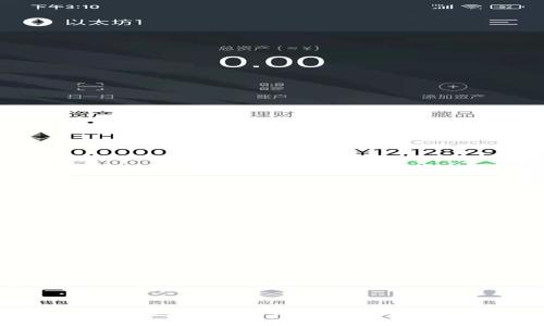 区块链云钱包的价值解析：投资安全与高效管理的双重收益