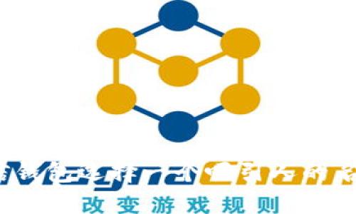 如何为您的数字微信钱包选择一个吸引人的名称？实用指南与技巧