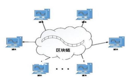 未来钱包数字货币：引领新经济时代的智能金融解决方案