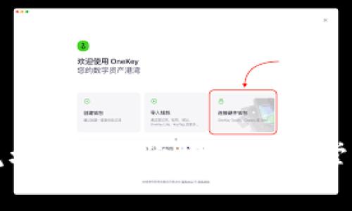 数字钱包流水明细查询指南：轻松掌握消费记录