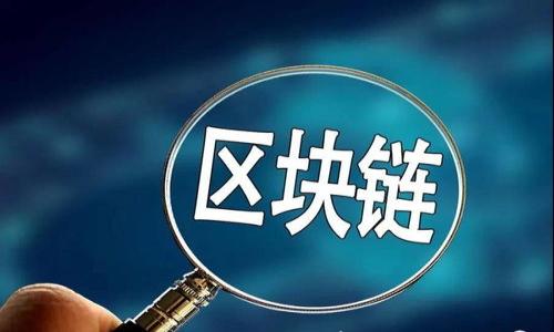 

区块链钱包产品经理的职业前景与发展路径分析