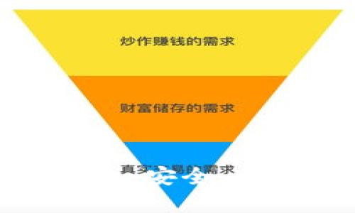 探秘去中心化的加密钱包：安全、自由与用户主权的新时代