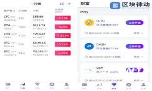 如何安全存储数字币：全面解析钱包号与SWIFT/BIC代码的区别与应用