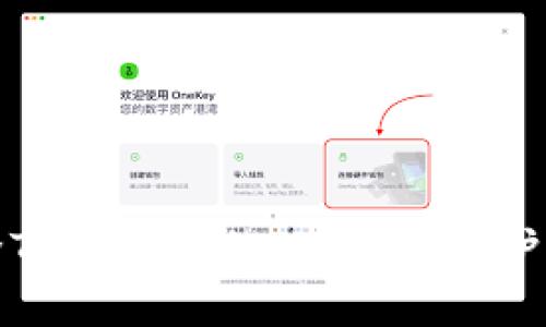 如何安全清除TP钱包中的风险币，保护您的资产安全