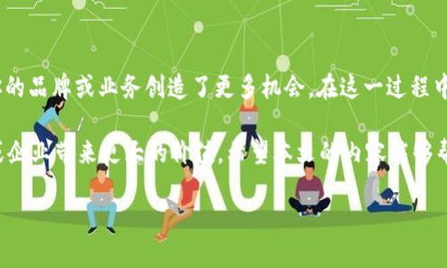 如何创建 TP 钱包的 APP 网址：一步步指南

随着数字货币的流行，越来越多的人开始使用 TP 钱包来管理他们的虚拟资产。那么，如何创建 TP 钱包的 APP 网址呢？本文将详细介绍这一过程，包括注意事项和解决方案，帮助你轻松建立自己的 TP 钱包网址，方便自己的数字资产管理。

第一步：了解 TP 钱包的基本功能

在开始之前，我们首先要了解 TP 钱包的基本功能。TP 钱包是一个智能合约钱包，支持各种数字货币的存储与交易，具有安全性高、使用方便等特点。通过 TP 钱包，用户可以安全地进行资产管理、交易和转账。

值得一提的是，TP 钱包通常还支持去中心化应用（dApps），用户可以通过它访问各种应用程序，进行投资、交易等操作。因此，创建一个 TP 钱包的 APP 网址，不仅是为了方便管理资产，也是为了为自己开启更广阔的数字世界。

第二步：选择一个合适的平台

创建 TP 钱包的 APP 网址，首先需要选择一个适合的平台。市面上存在很多云服务提供商和主机服务商，例如阿里云、腾讯云、AWS 等等。选择时可以考虑以下几点：

ul
    listrong可靠性/strong：确保选择的平台有良好的用户评价和高稳定性。/li
    listrong安全性/strong：选择提供强大安全防护措施的平台，保护用户数据和数字资产。/li
    listrong成本/strong：各个平台的收费标准不同，选择符合自己预算的平台。/li
/ul

在此，我推荐阿里云作为一个不错的选择。其不仅提供了快速部署的云服务器，还可以支持 TP 钱包的各种功能。

第三步：购买域名

一旦选择了适合的平台，接下来就需要购买一个域名。域名是用户访问你的网站的入口，因此选择一个简短、易记且与 TP 钱包相关的域名是非常重要的。

可以考虑使用与 TP 钱包或你的品牌相关的关键词，比如“tpwallet.com”或者“mytpwallet.com”。确保所选的域名没有被注册，可以通过域名注册平台来检查域名的可用性。

第四步：设置服务器

购买域名后，你需要在云平台上搭建自己的服务器。登录到你的云服务商账户，创建一个新的云服务器实例。在设置过程中，可以选择使用 Ubuntu、CentOS 等系统，根据自己的编程语言需求来选择合适的操作系统。

在服务器设置完成后，记得将域名解析到你的服务器 IP 地址上，这样用户就可以通过域名访问你的 TP 钱包网址了。

第五步：安装必要的软件

为了让 TP 钱包顺利运行，你需要在服务器上安装一些必要的软件包。例如，Nginx 或 Apache 等 Web 服务器，以及 Node.js、Python 等后端语言的环境。

这个过程可能听起来复杂，但云服务商通常会提供详细的文档和教程，你可以根据其引导进行安装。此外，许多开发者社区也可以为你提供帮助。

第六步：开发 TP 钱包的 APP

软件环境准备好后，你就可以开始开发 TP 钱包的 APP 了。这通常涉及到前端开发（用户界面）和后端开发（服务器逻辑）、数据库管理等多个方面。

对于前端，可以使用 React、Vue 或者 Angular 等框架来构建用户界面，确保其友好且易用。对于后端，可以使用 Express、Flask 或 Django 等框架来处理用户请求和数据交互。

在开发过程中，注意安全性是非常重要的。确保用户数据和数字资产的安全处理，建议使用 SSL/TLS 来保护数据传输。

第七步：测试与发布

完成开发后，进入测试阶段是至关重要的一步。测试可以帮助你发现并修复潜在的bug。测试内容包括功能测试、用户体验测试、安全性测试等。

经过一系列的测试后，确保一切正常后，你就可以将 TP 钱包的 APP 正式发布到云服务器上，供用户访问。

总结：创建 TP 钱包的 APP 网址的重要性

创建一个 TP 钱包的 APP 网址，不仅能够帮助单个用户更好地管理他们的数字资产，同时也为你的品牌或业务创造了更多机会。在这一过程中，虽然会遇到一些技术难点，但随着经验的积累，你会发现这些挑战更像是成长的契机。

在这个数字化速度飞快的时代，掌握创建兼具实用性和安全性的数字钱包的能力，无疑会为个人或企业带来更大的价值。希望本文的内容能够帮助你成功创建自己的 TP 钱包网址，让你的数字资产管理更加轻松、安全。

如何创建 TP 钱包的 APP 网址：完整指南