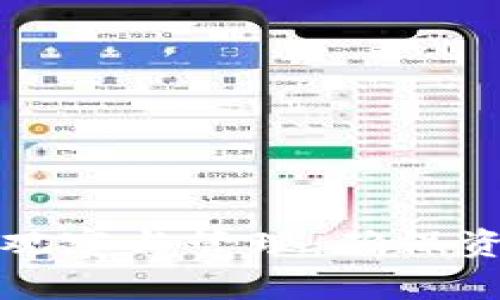 : TP钱包恢复后的观察与管理：确保资产安全与高效利用