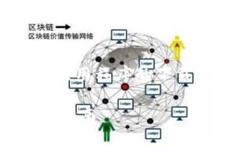 提示：此内容为生成示例，不涉及具体应用程序的下载过程。请通过可靠渠道获取应用程序。

TP钱包苹果下载：获取Pro版本的终极指南