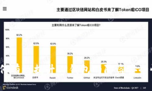 如何有效提升TP钱包的防盗安全性？