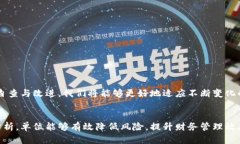 单位数字钱包开立自查报告引言随着数字化时代