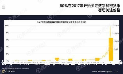 如何使用MetaMask数字钱包安全提现：用户全面指南