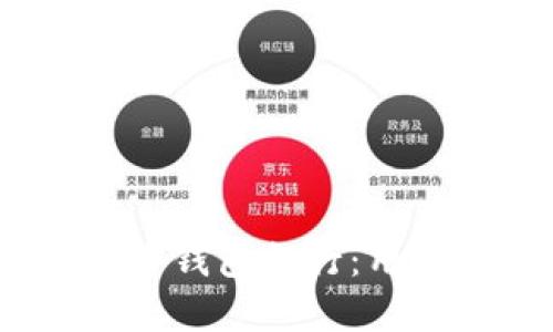 2023年最新虚拟数字货币钱包排行：用户安全与收益的完美结合