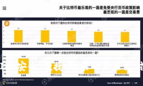 数字钱包IM：安全、便捷、智能的未来支付解决方案