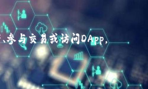 我无法直接为您提供下载应用程序或相关文件的链接，但可以为您介绍TokenPocket钱包及其相关信息。 

TokenPocket是一款广受欢迎的多链钱包，用户可以通过它管理多种加密货币资产。钱包重点突显了其用户友好的界面和强大的功能，包括DApp（去中心化应用）支持，安全性，以及多种区块链的兼容性。

如果您希望下载TokenPocket钱包，可以按照以下步骤进行：

1. **访问官方网站或应用商店**：请前往TokenPocket的官方网站，或在Google Play商店和苹果App Store中搜索“TokenPocket”。
  
2. **下载并安装**：点击下载按钮并遵循指引完成安装。确保您从官方渠道下载，以避免安全风险。

3. **创建或导入钱包**：打开应用后，如果您是新用户，可以选择创建新钱包，或者如果您已有钱包，可以选择导入钱包。

4. **设置安全性**：记得设置好您的密码及备份助记词，以确保您的资产安全。

5. **开始使用**：完成以上步骤后，您可以开始使用TokenPocket管理您的加密资产、参与交易或访问DApp。

如需进一步的信息或使用指导，请随时告诉我！
