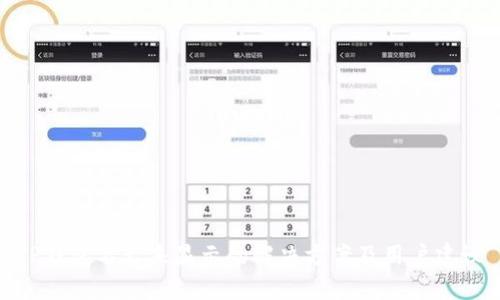 TP钱包名称未显示的解决方案及用户建议
