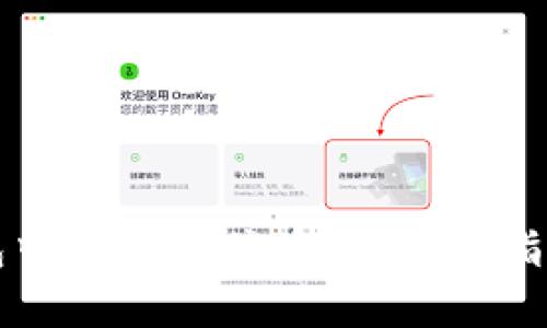 如何在TP钱包中购买百倍币：一步步指南与实用技巧